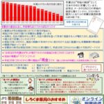 R7.12 壁新聞